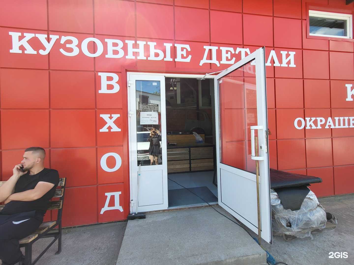 Отзывы на компанию Кузовные запчасти в г. Астрахань c фото