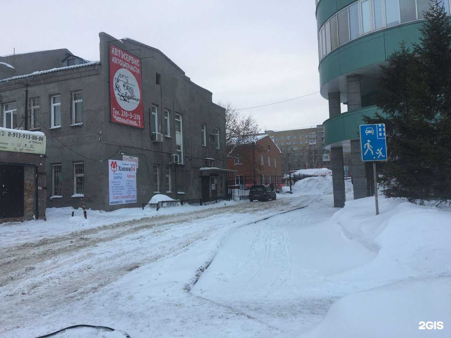 Отзывы на компанию Тюнинг энд сервис в Новосибирске c фото - фотография 2 из 2