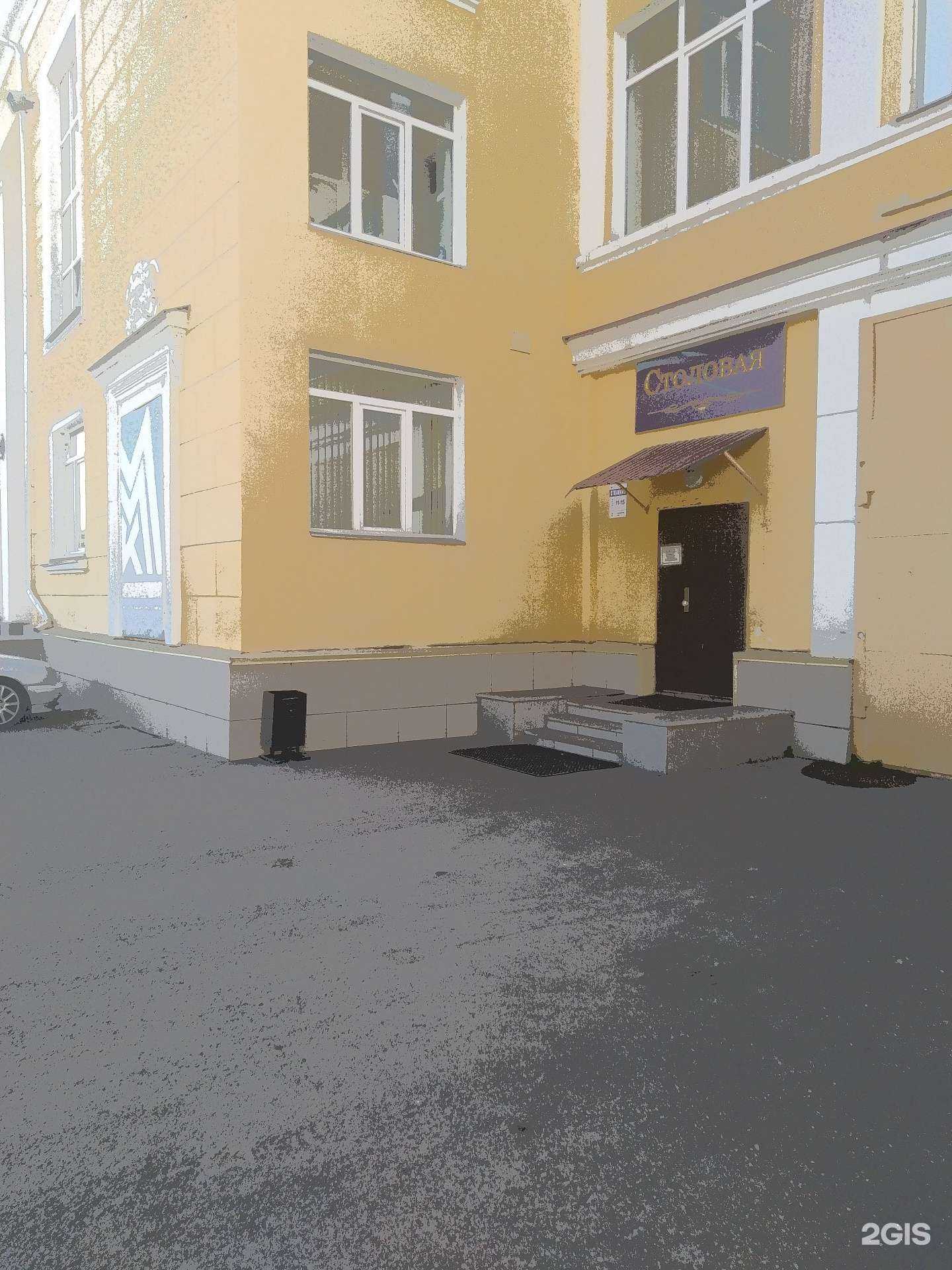 Отзывы на компанию Столовая в г. Магнитогорск c фото