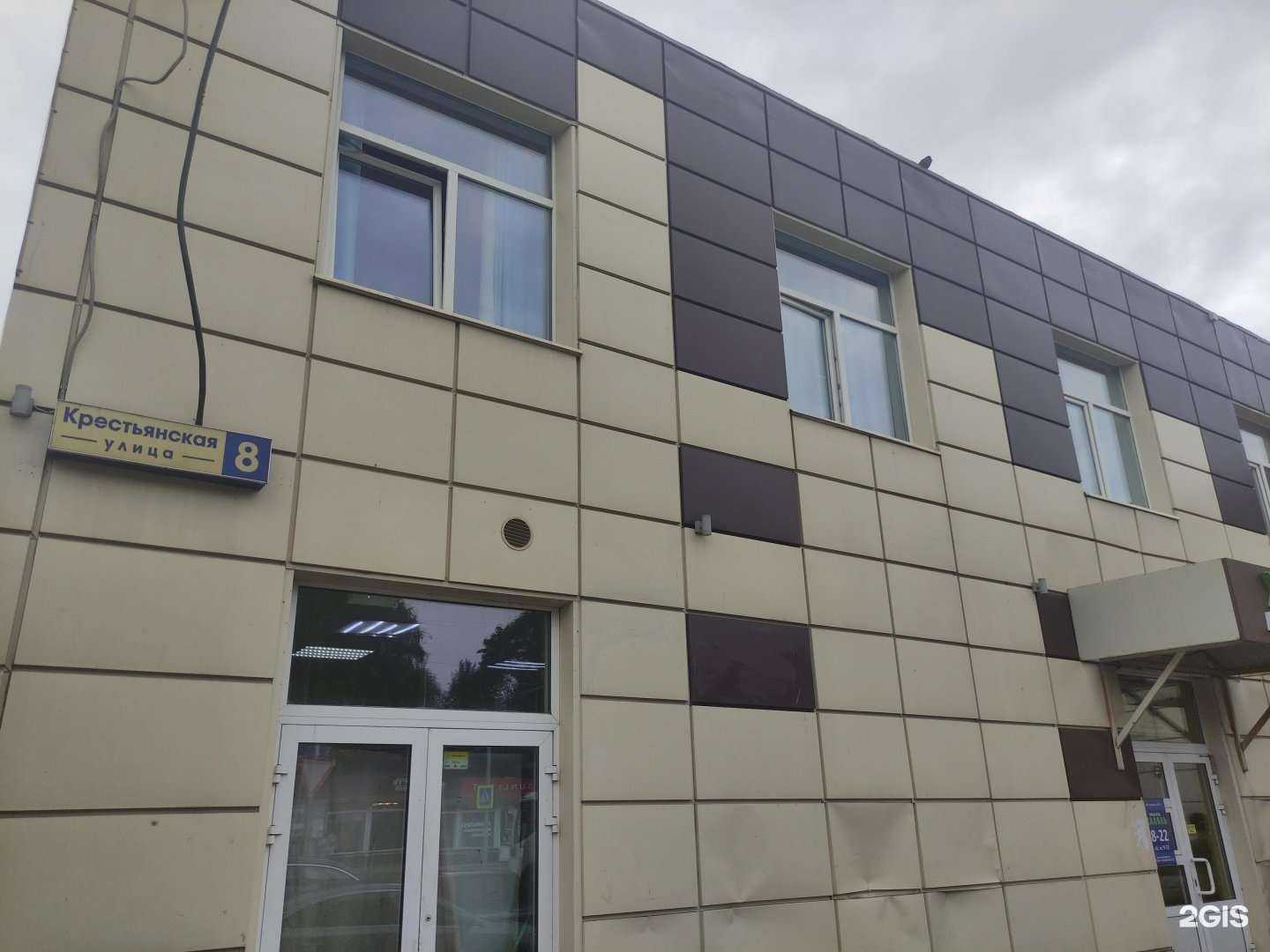 Отзывы на компанию ЧудоСкупка в г. Солнечногорск c фото