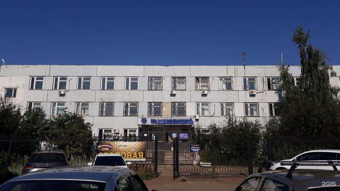 Отзывы на компанию АВП-Групп в Набережных Челнах c фото - фотография 2 из 2