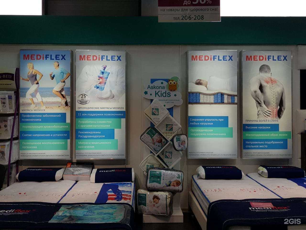 Отзывы на компанию Аскона в Хабаровске c фото