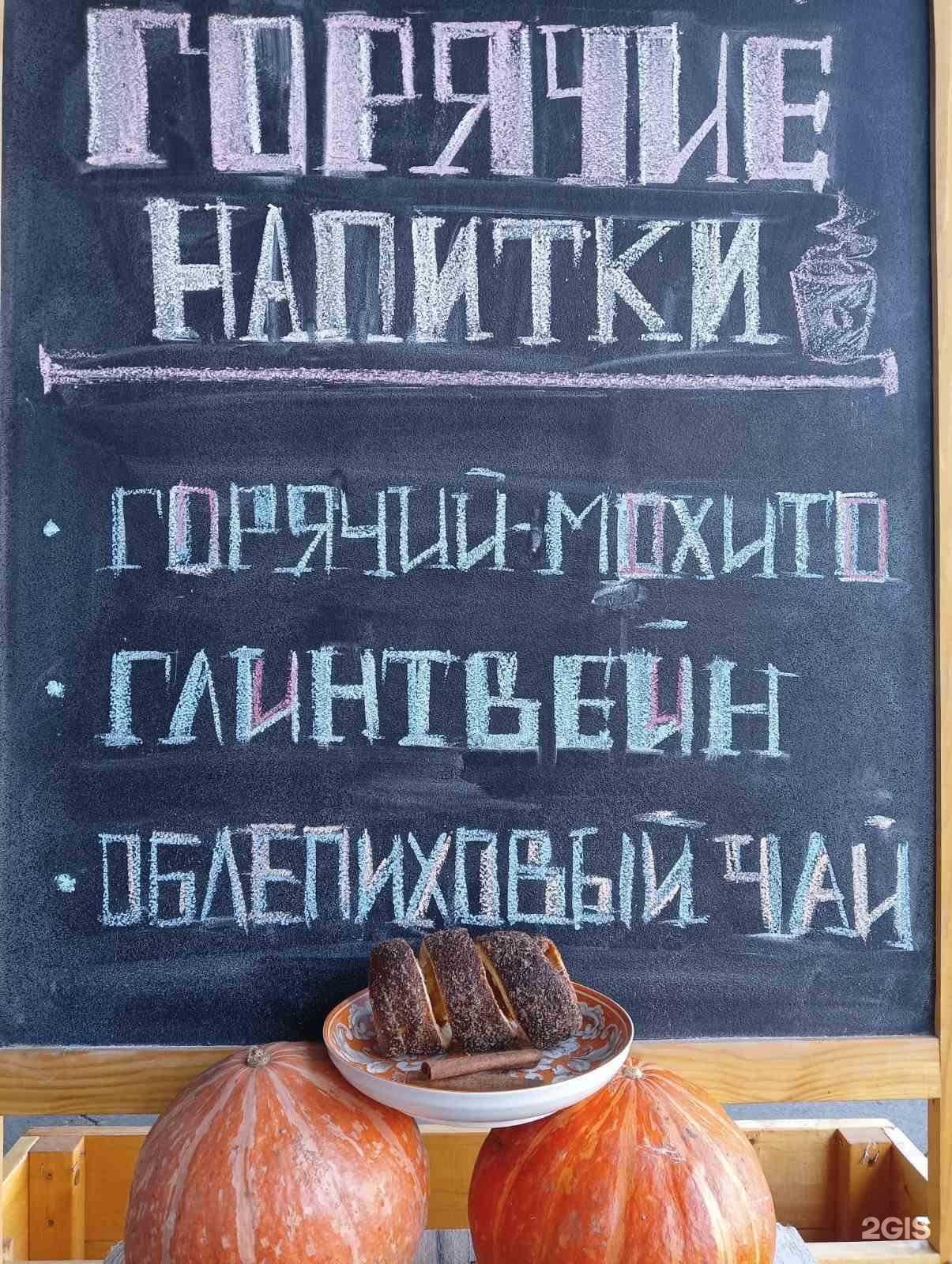 Отзывы на компанию Королевский трдельник в г. Калининград c фото