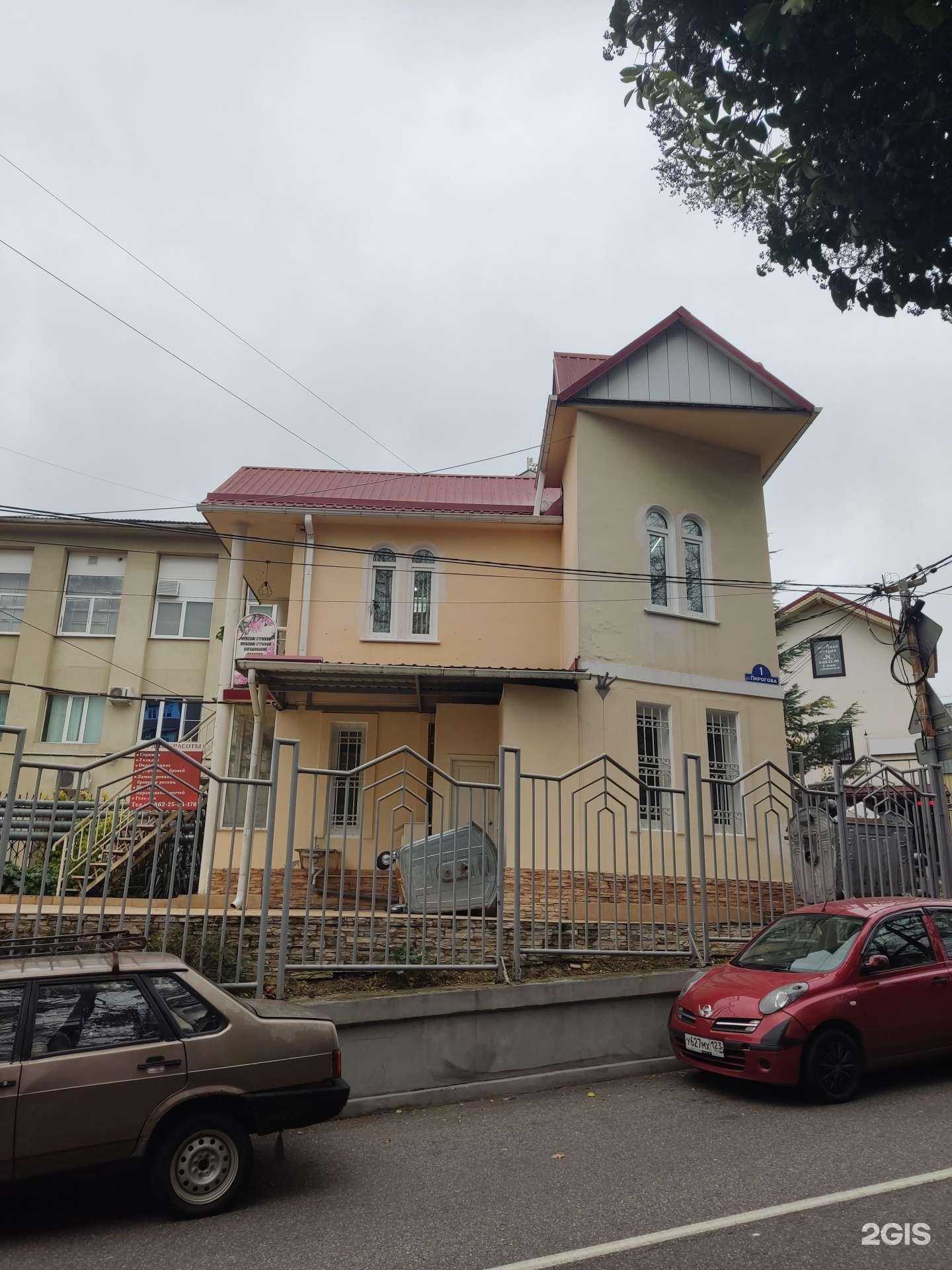 Отзывы на компанию Ирина в Сочи c фото - фотография 2 из 2