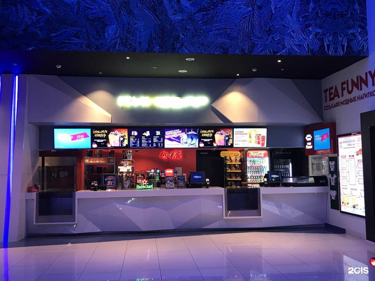 Отзывы на компанию Кино-бар в г. Новокузнецк c фото