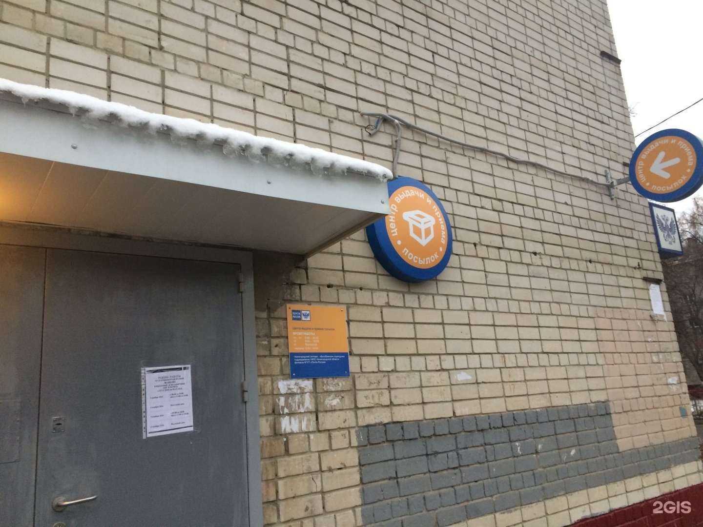 Отзывы на компанию Детская школа искусств №1 в Нижнем Новгороде c фото - фотография 2 из 2