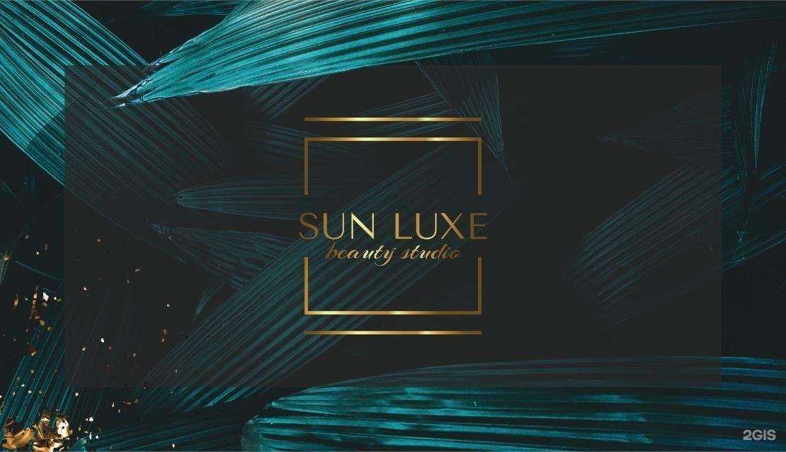 Отзывы на компанию Sun Luxe в Елизове c фото