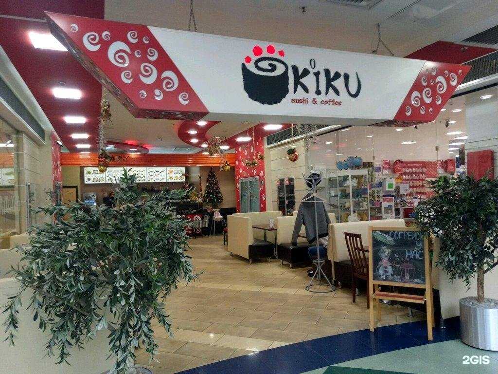 Отзывы на компанию Kiku в г. Казань c фото