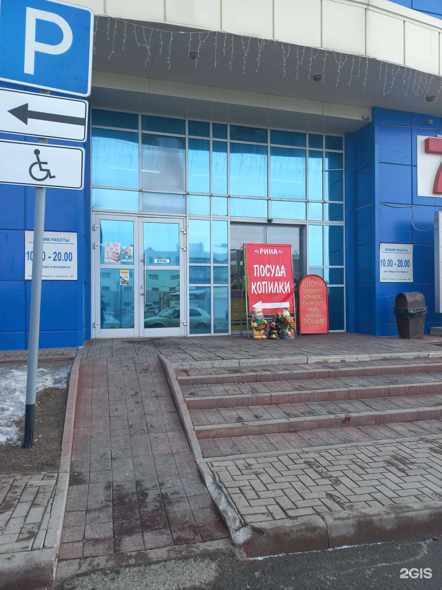 Отзывы на компанию Мебель Поволжья в г. Кемерово c фото