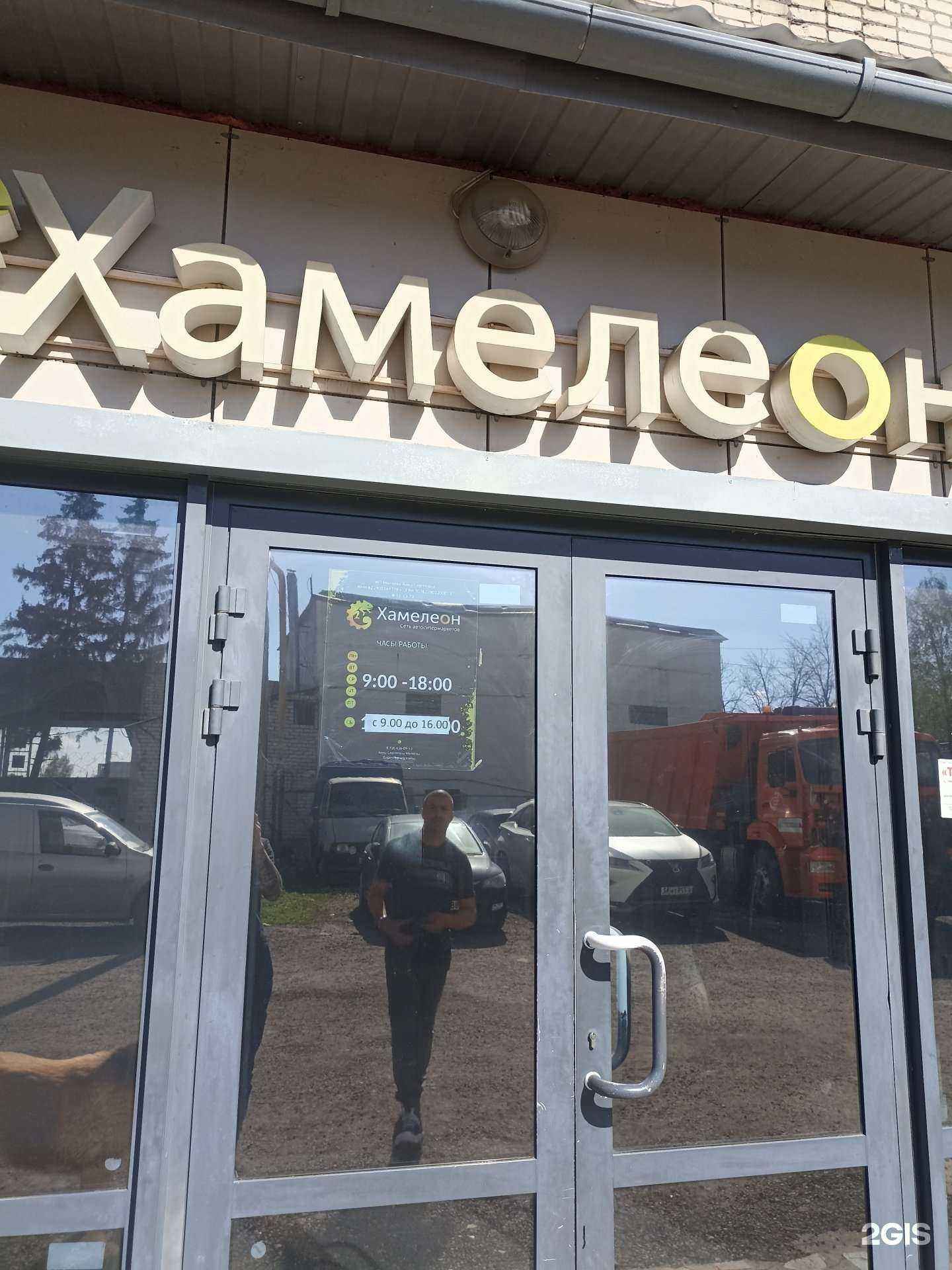 Отзывы на компанию Мастерская Грачева в Рязани c фото