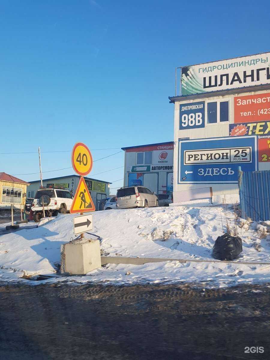 Отзывы на компанию Примбезопасность в г. Владивосток c фото