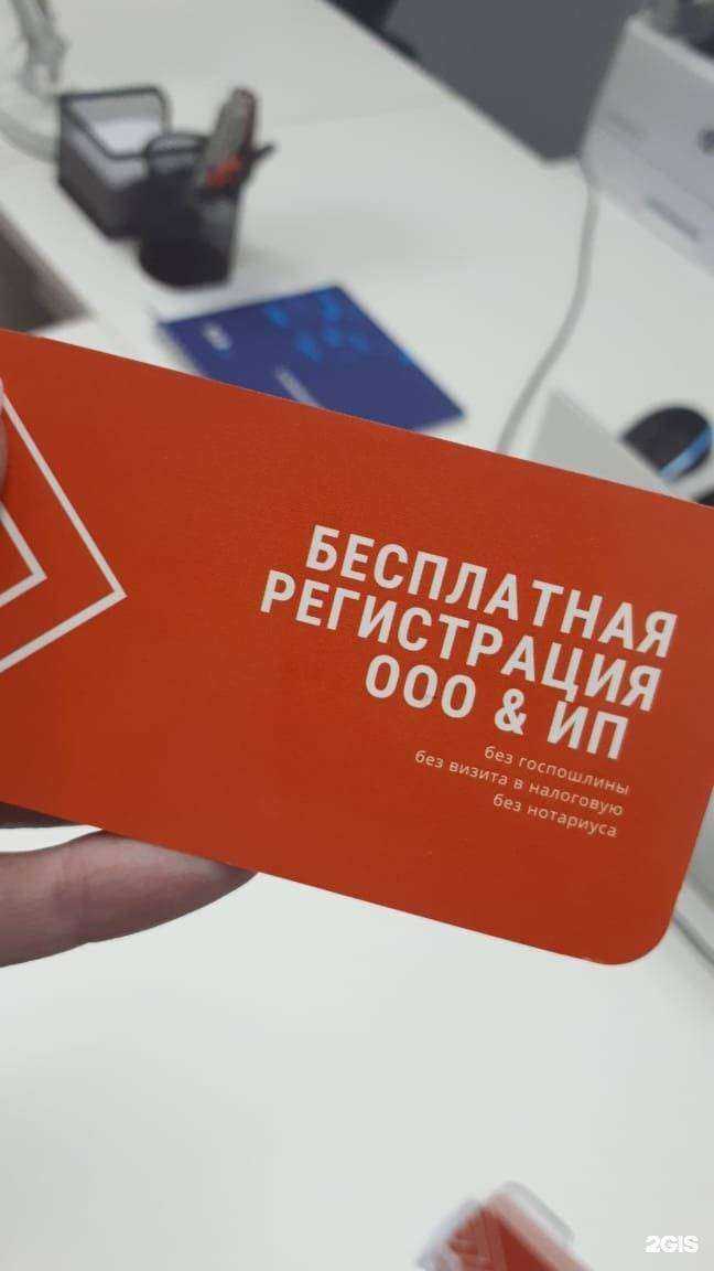 Отзывы на компанию Партнер в Рузаевке c фото