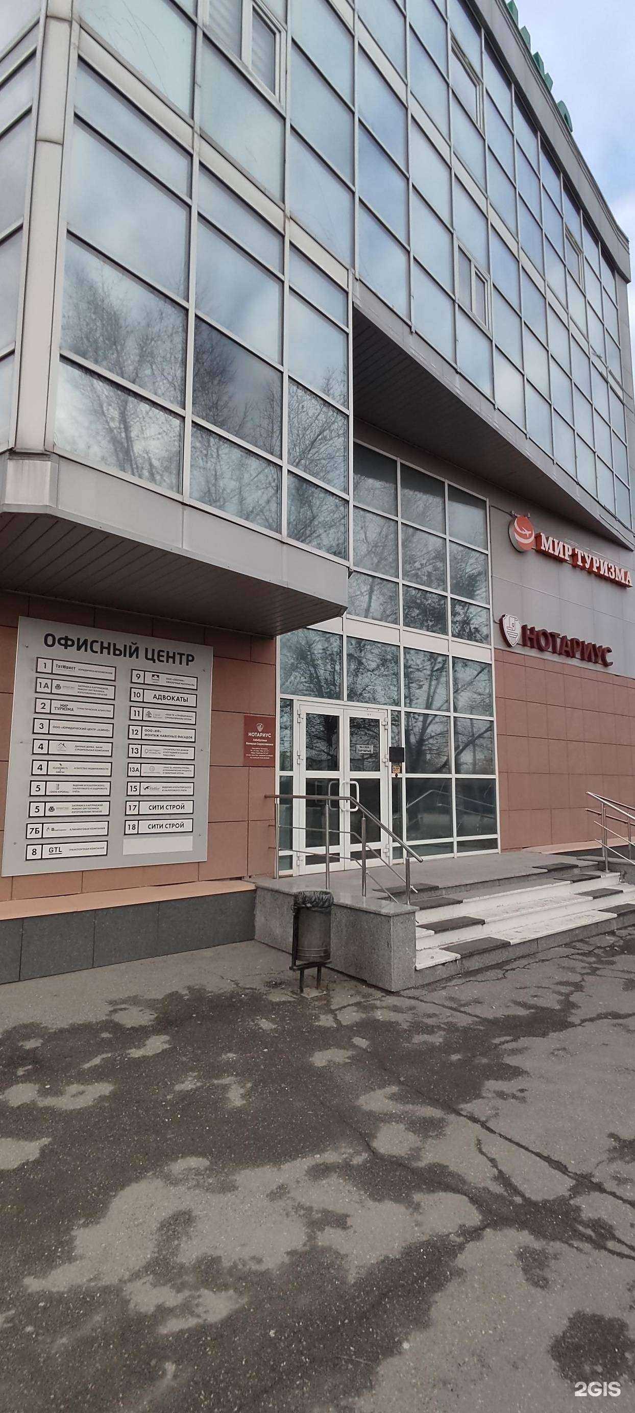 Отзывы на компанию Водсервис в г. Казань c фото