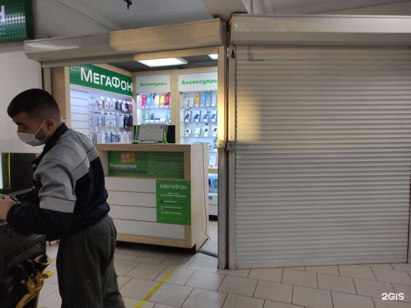 Отзывы на компанию МегаФон-Yota в Истре c фото