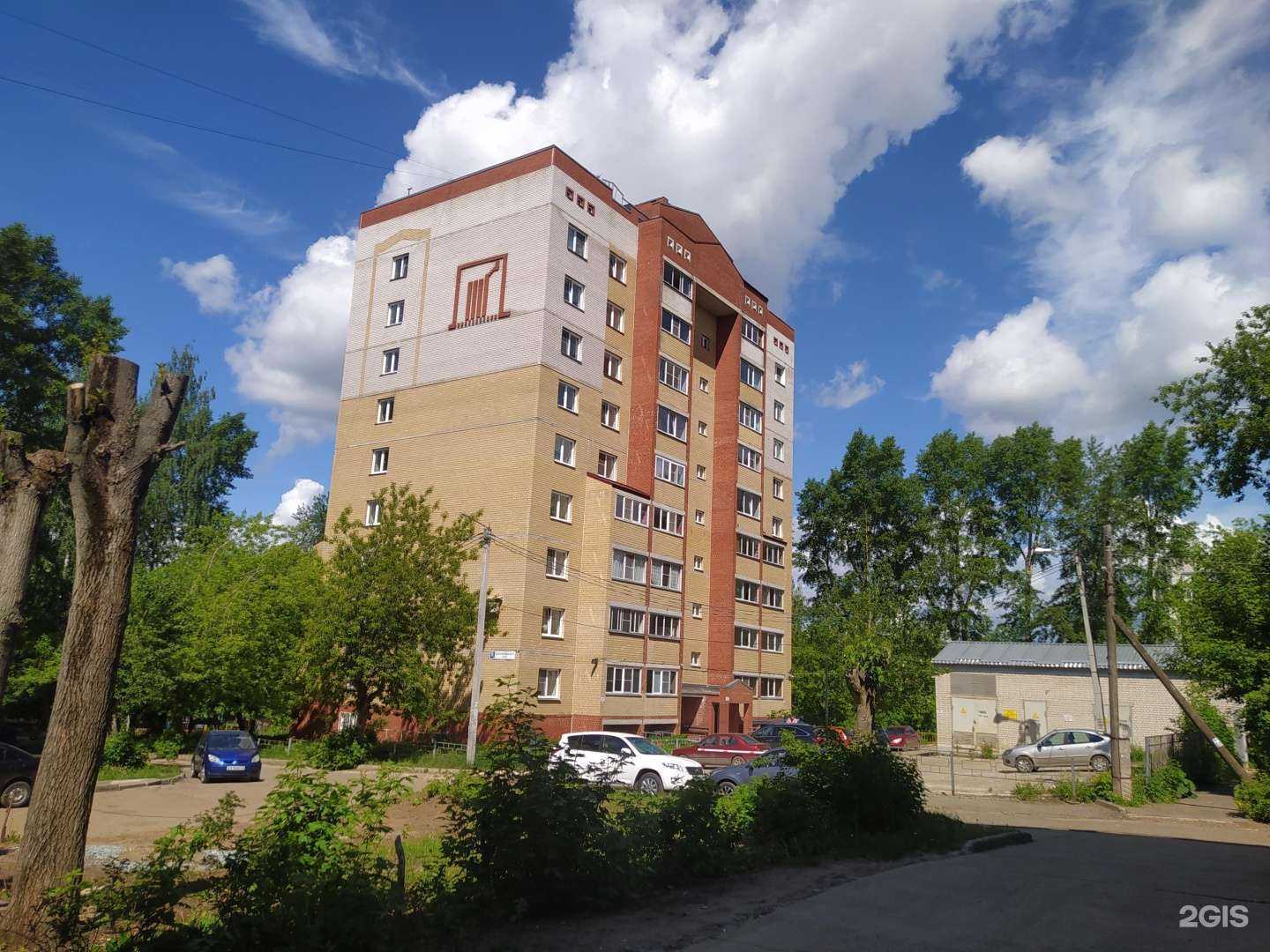 Отзывы на компанию Maniqr.kirov в Кирове c фото - фотография 2 из 2