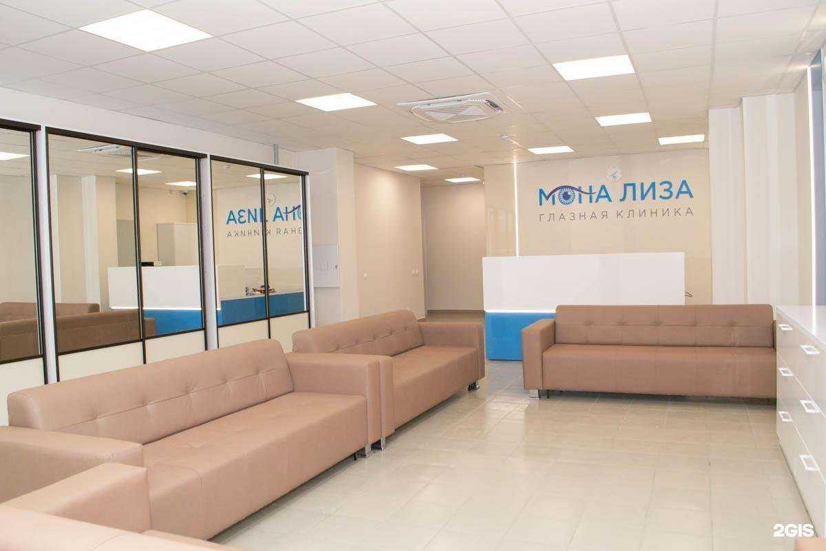 Отзывы на компанию Мона Лиза в Перми c фото