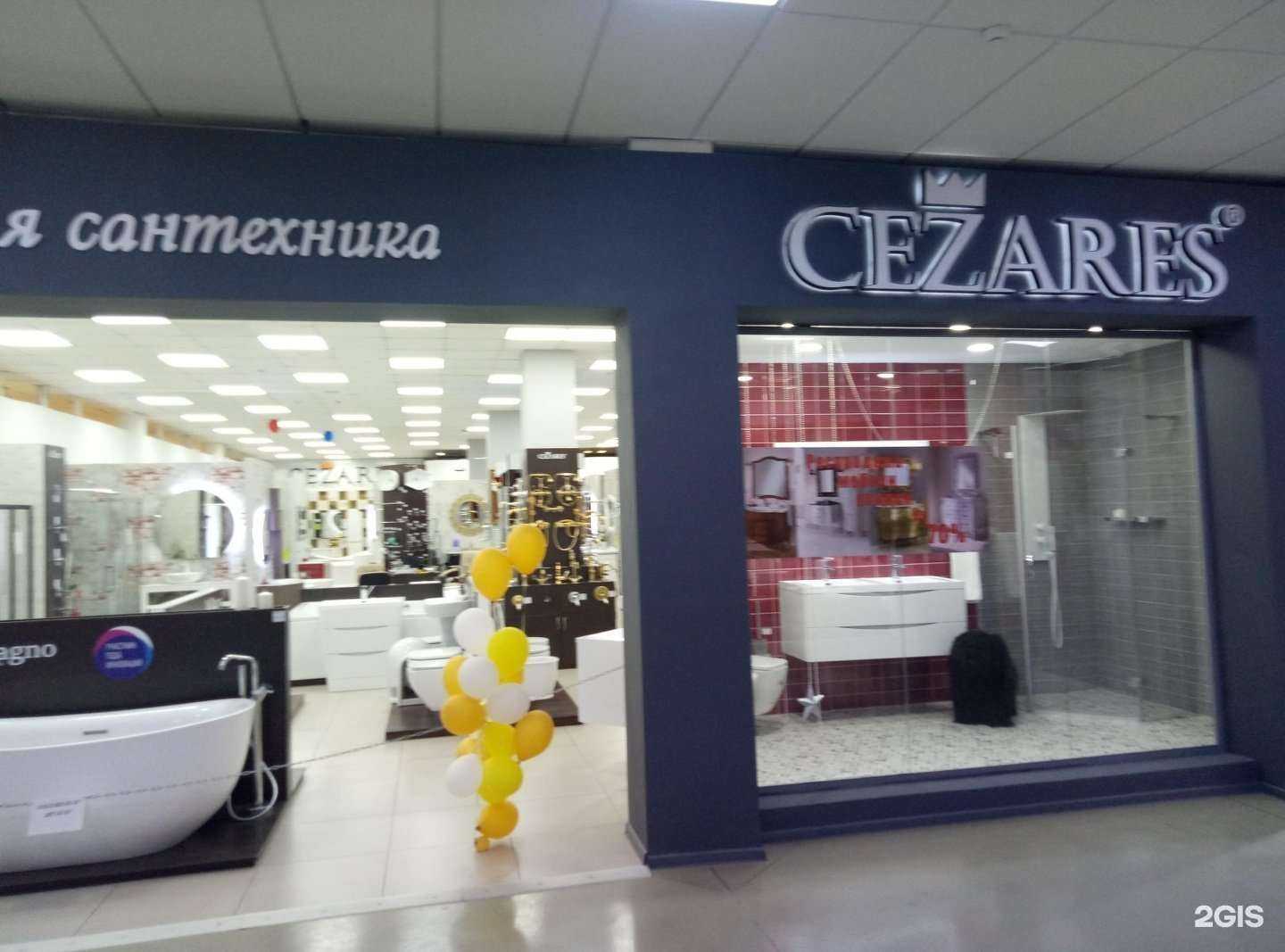 Отзывы на компанию Cezares в Новосибирске c фото