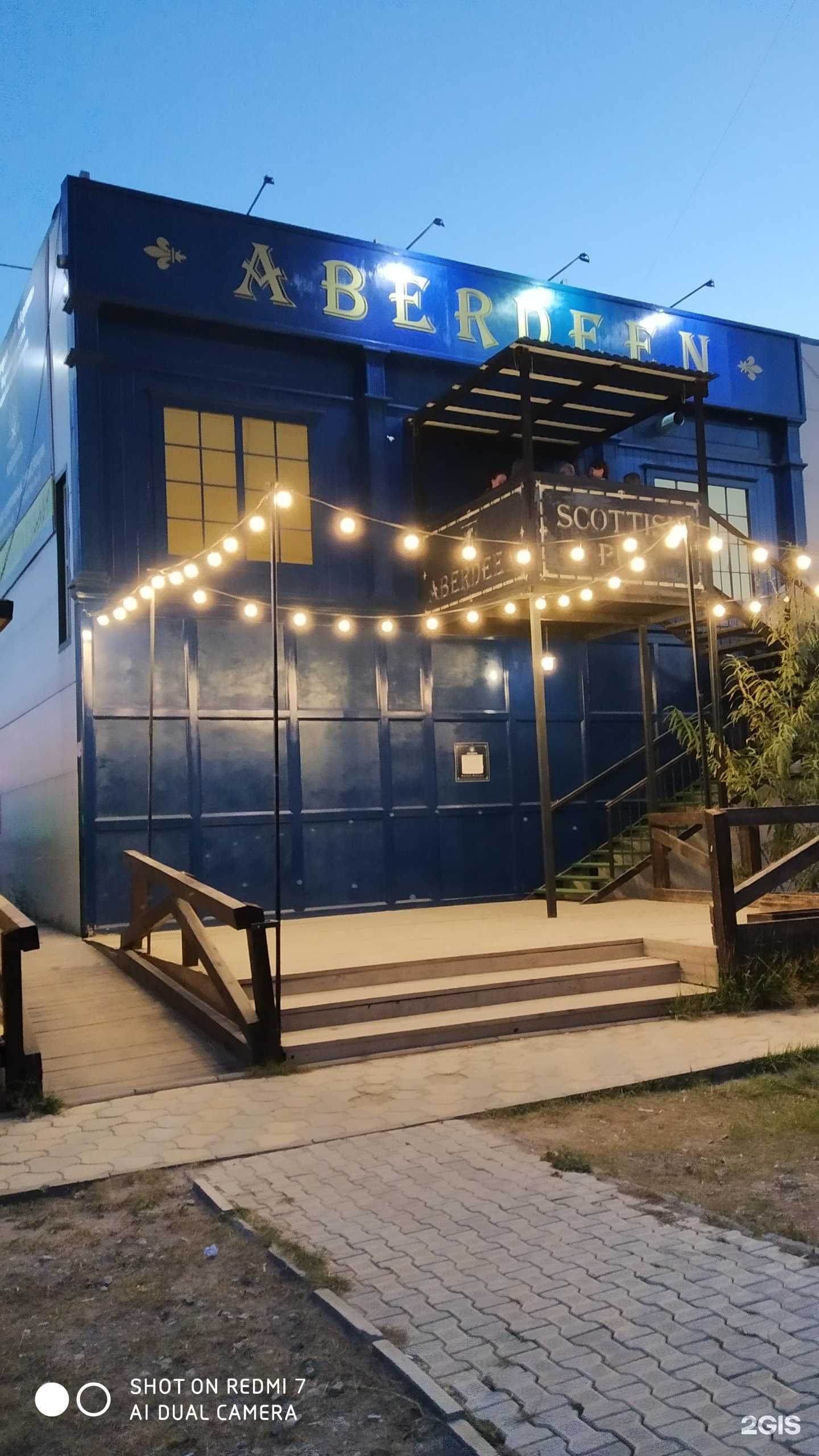 Отзывы на компанию H store в Якутске c фото - фотография 2 из 2