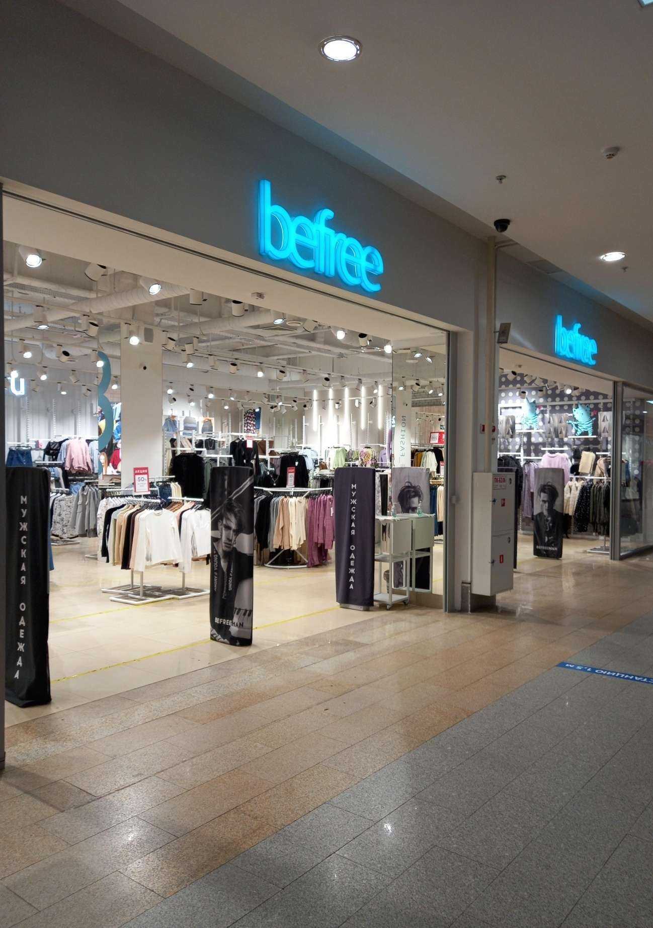 Отзывы на компанию Befree в Иванове c фото