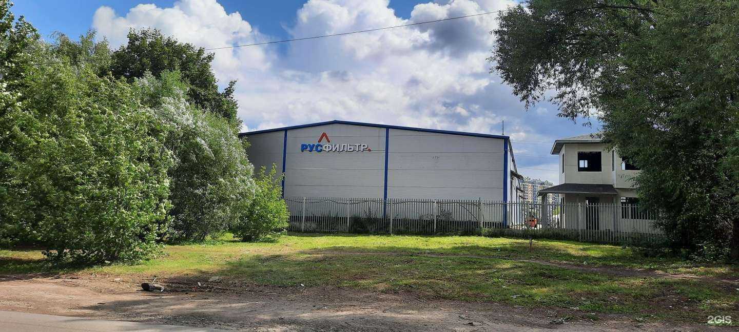 Отзывы на компанию Русфильтр в Химках c фото - фотография 2 из 2