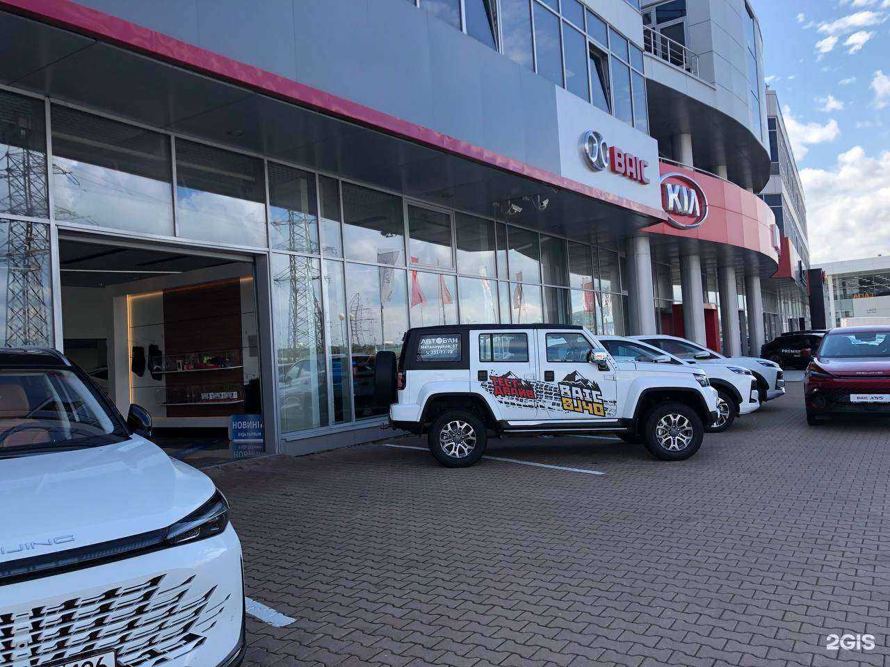 Отзывы на компанию Автобан в г. Екатеринбург c фото