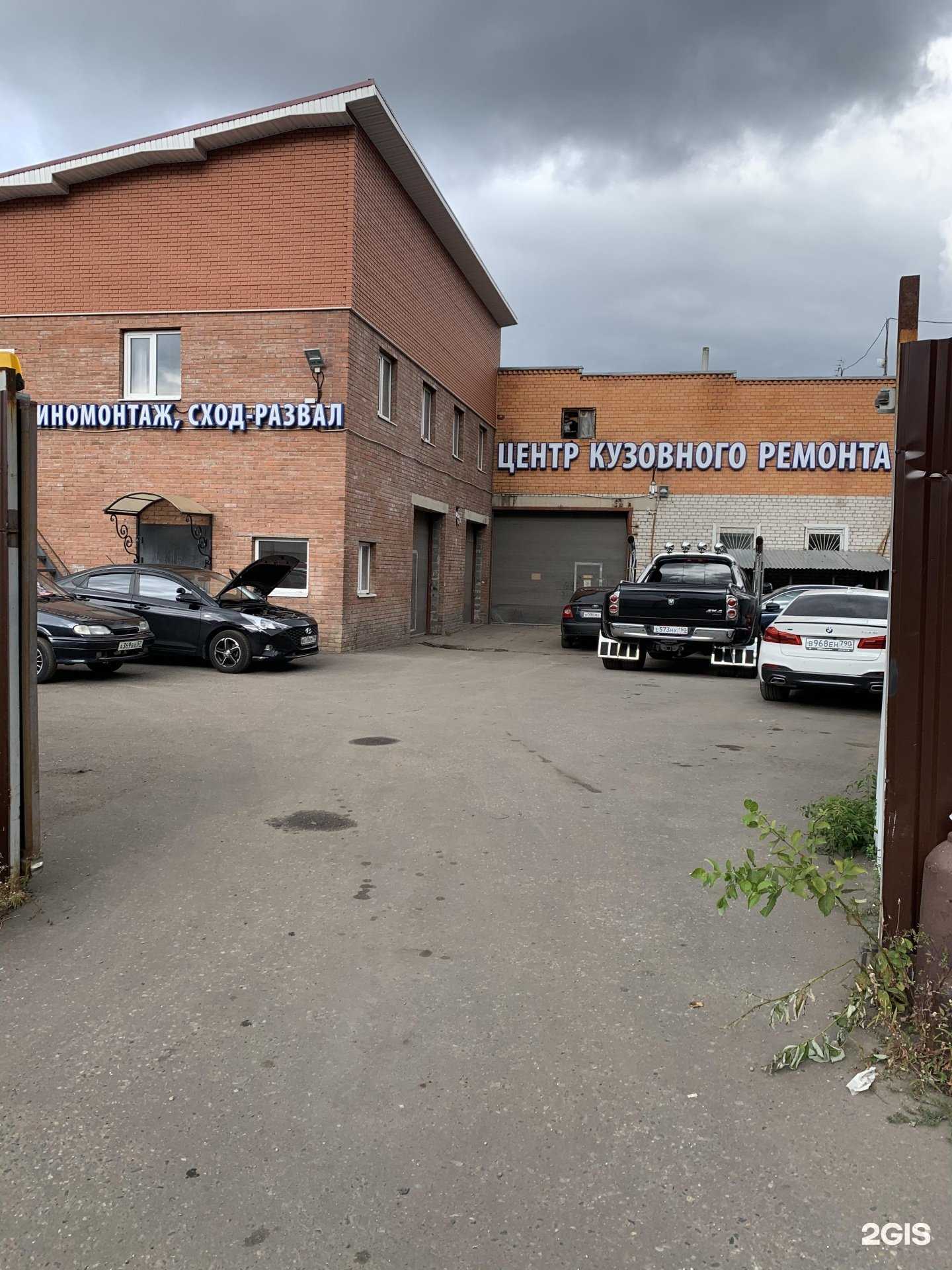 Отзывы на компанию Автоклиника в Балашихе c фото