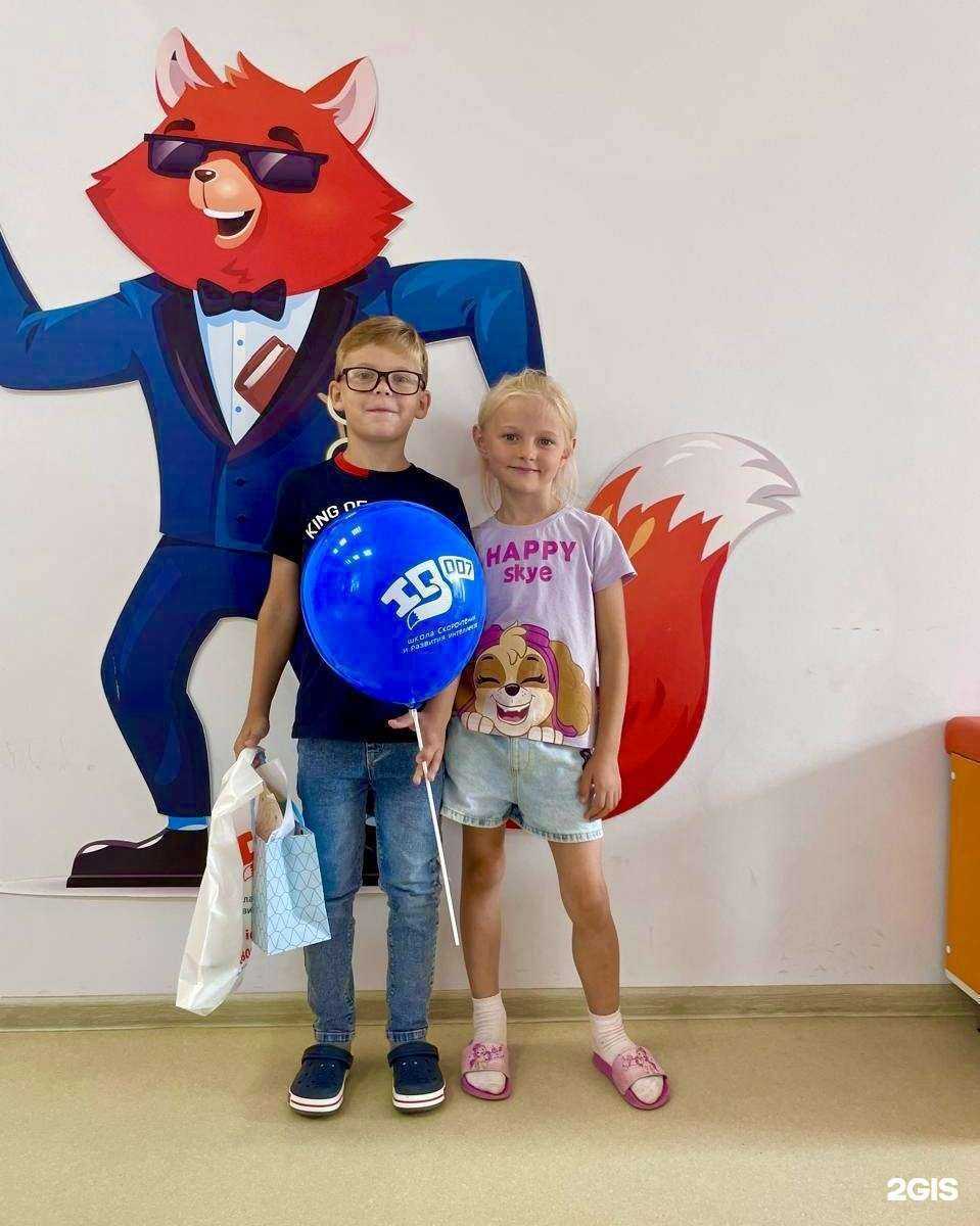 Отзывы на компанию IQ 007 в Пскове c фото