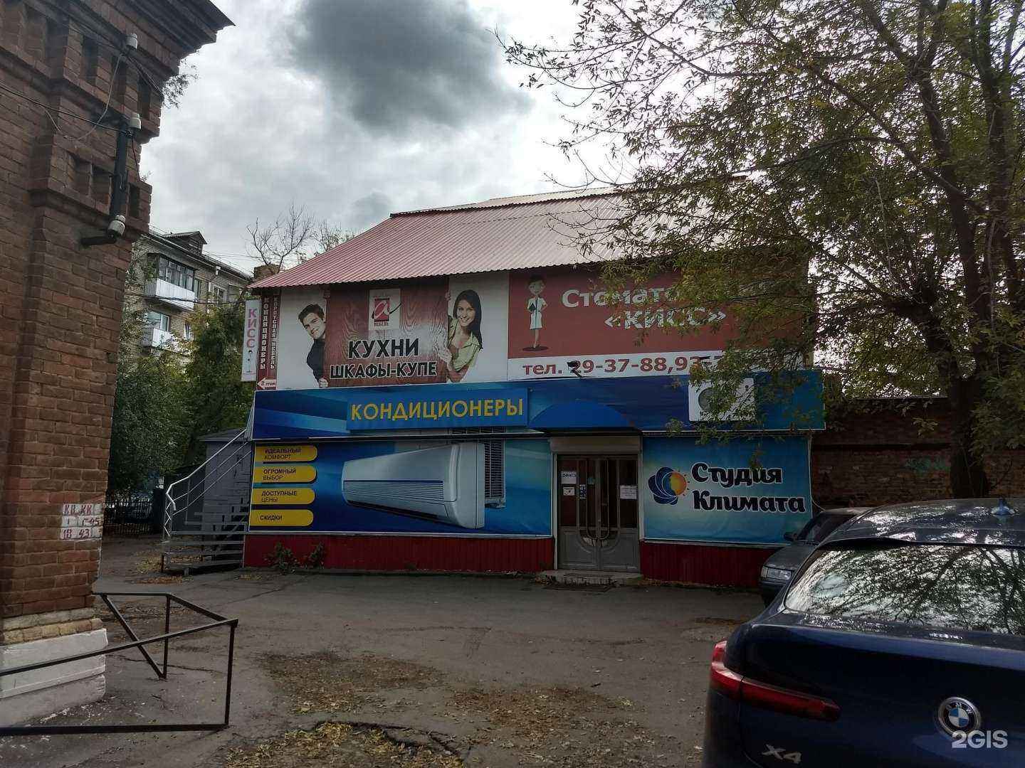 Отзывы на компанию Climatorenburg в Оренбурге c фото - фотография 2 из 2