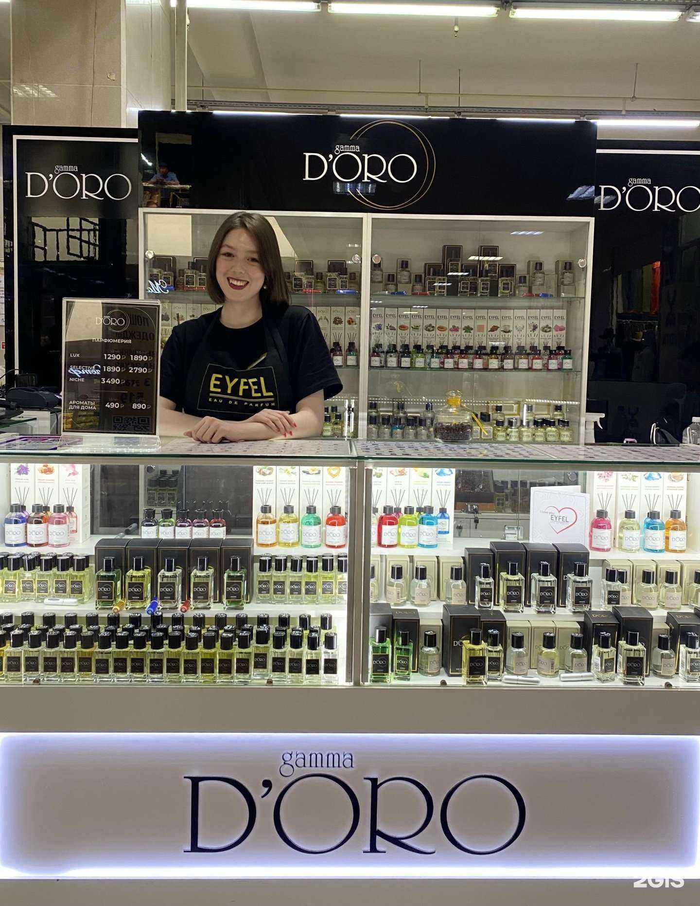 Отзывы на компанию Gamma D’oro в г. Улан-Удэ c фото