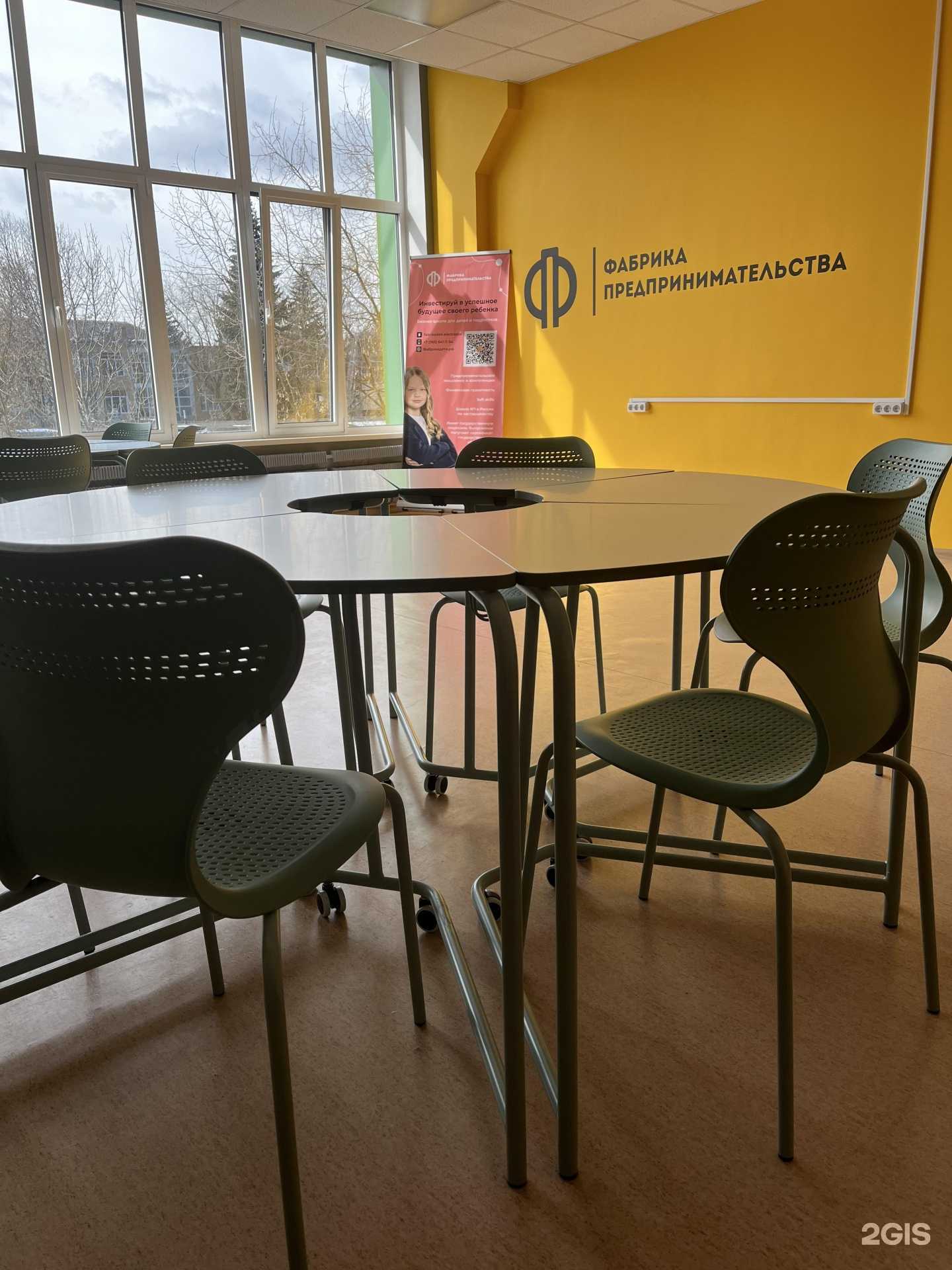 Отзывы на компанию Фабрика Предпринимательства - Дети Электросталь в г. Электросталь c фото