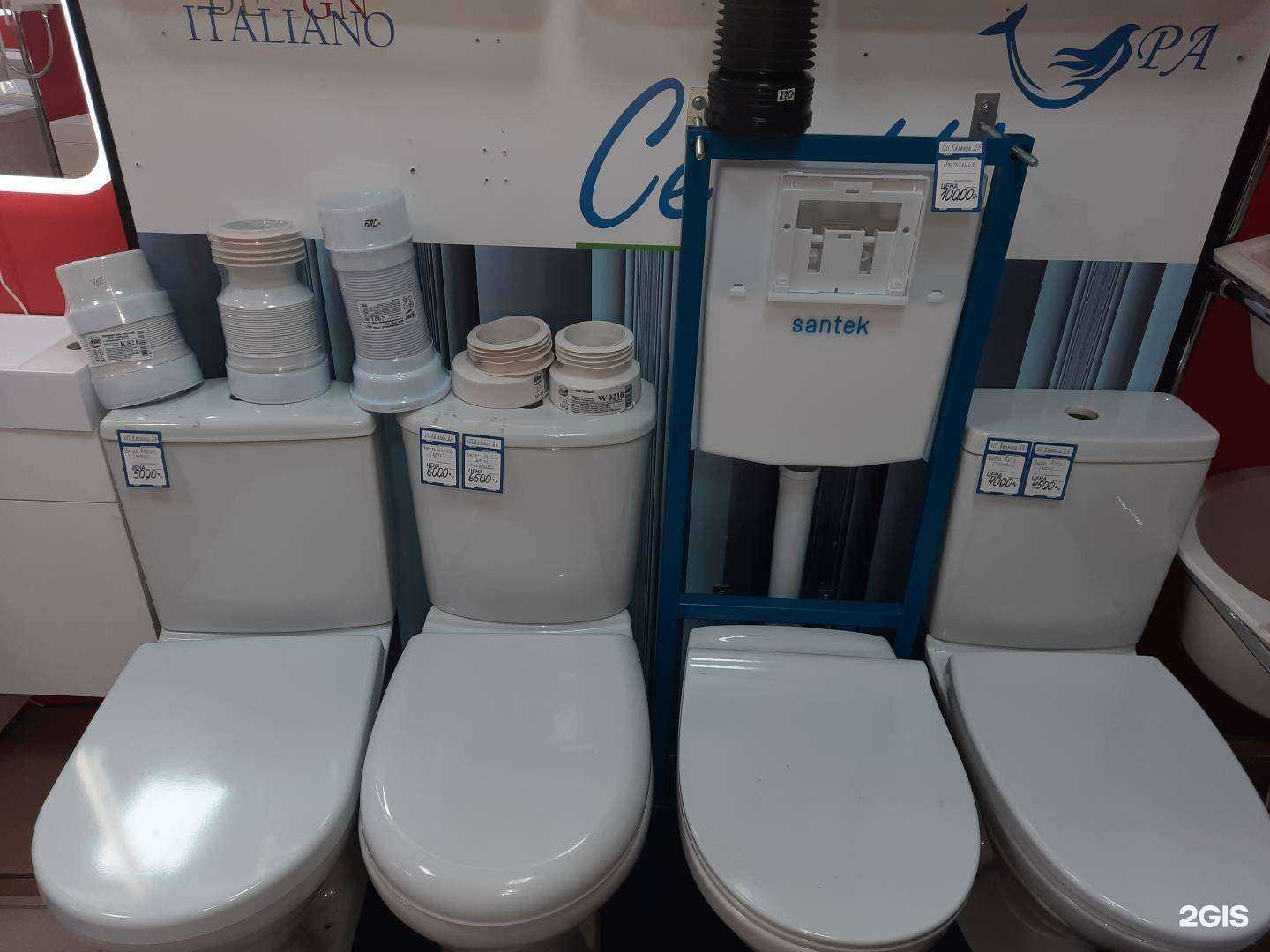 Отзывы на компанию Сантех Рай в г. Чебоксары c фото