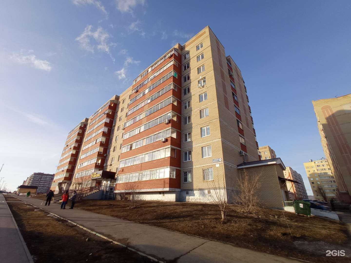 Отзывы на компанию Миллион Улыбок в Альметьевске c фото - фотография 2 из 2