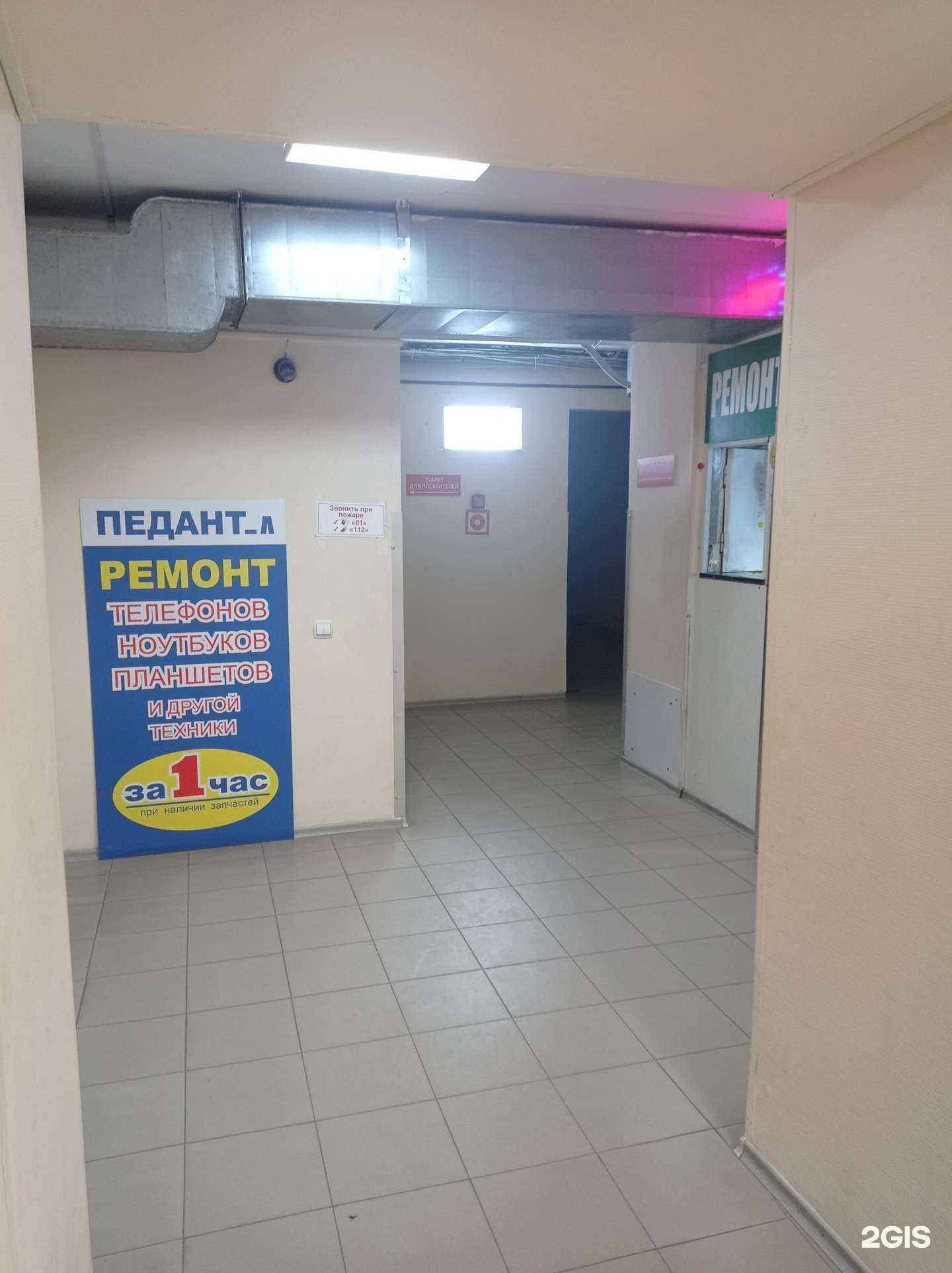 Отзывы на компанию Магазин аксессуаров для мобильных телефонов в Липецке c фото