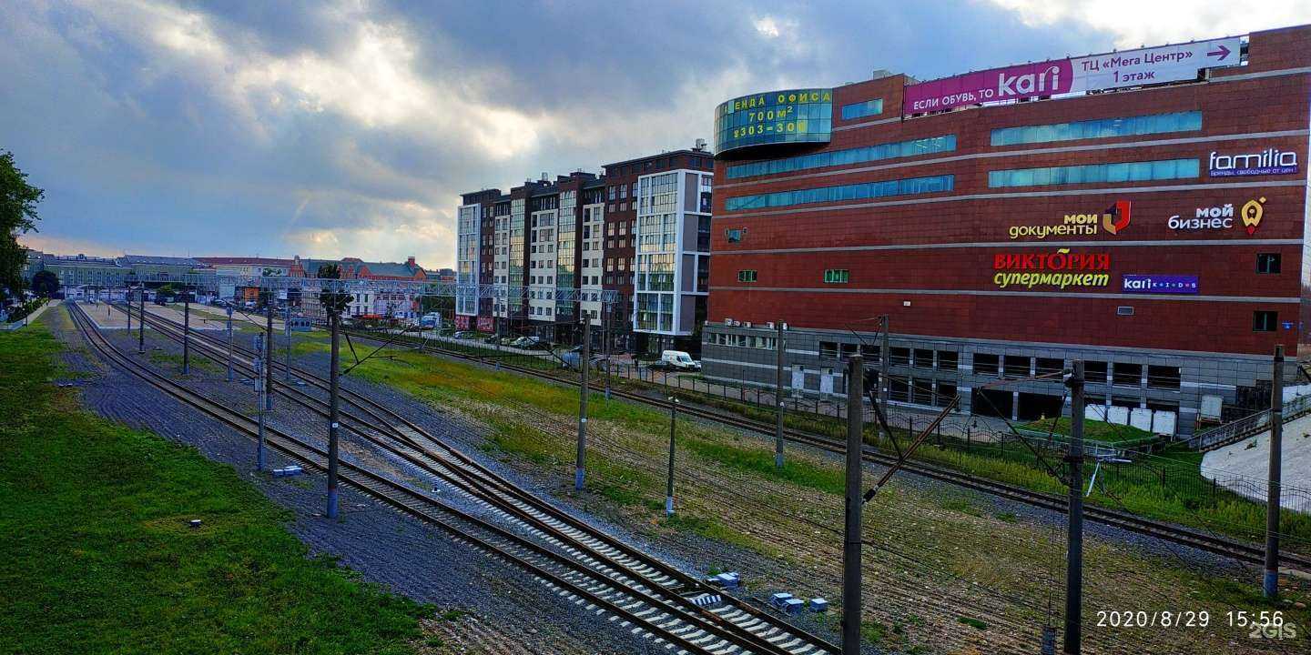 Отзывы на компанию Лазерная медицина в Калининграде c фото - фотография 2 из 2