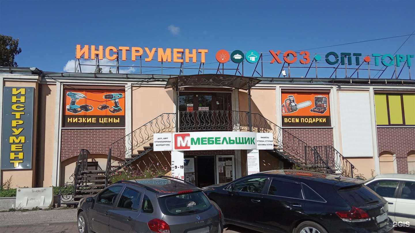 Отзывы на компанию Баумаг в Калининграде c фото - фотография 2 из 2