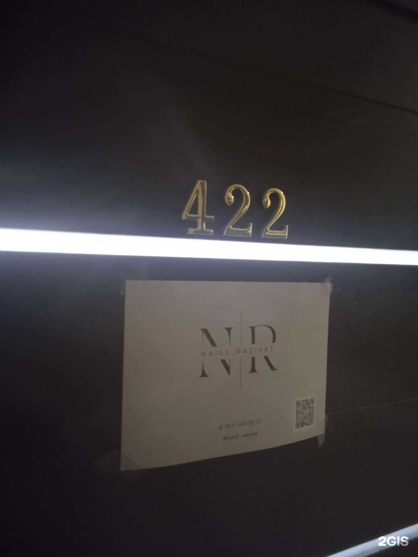 Отзывы на компанию Nail_raziyat в Ставрополе c фото
