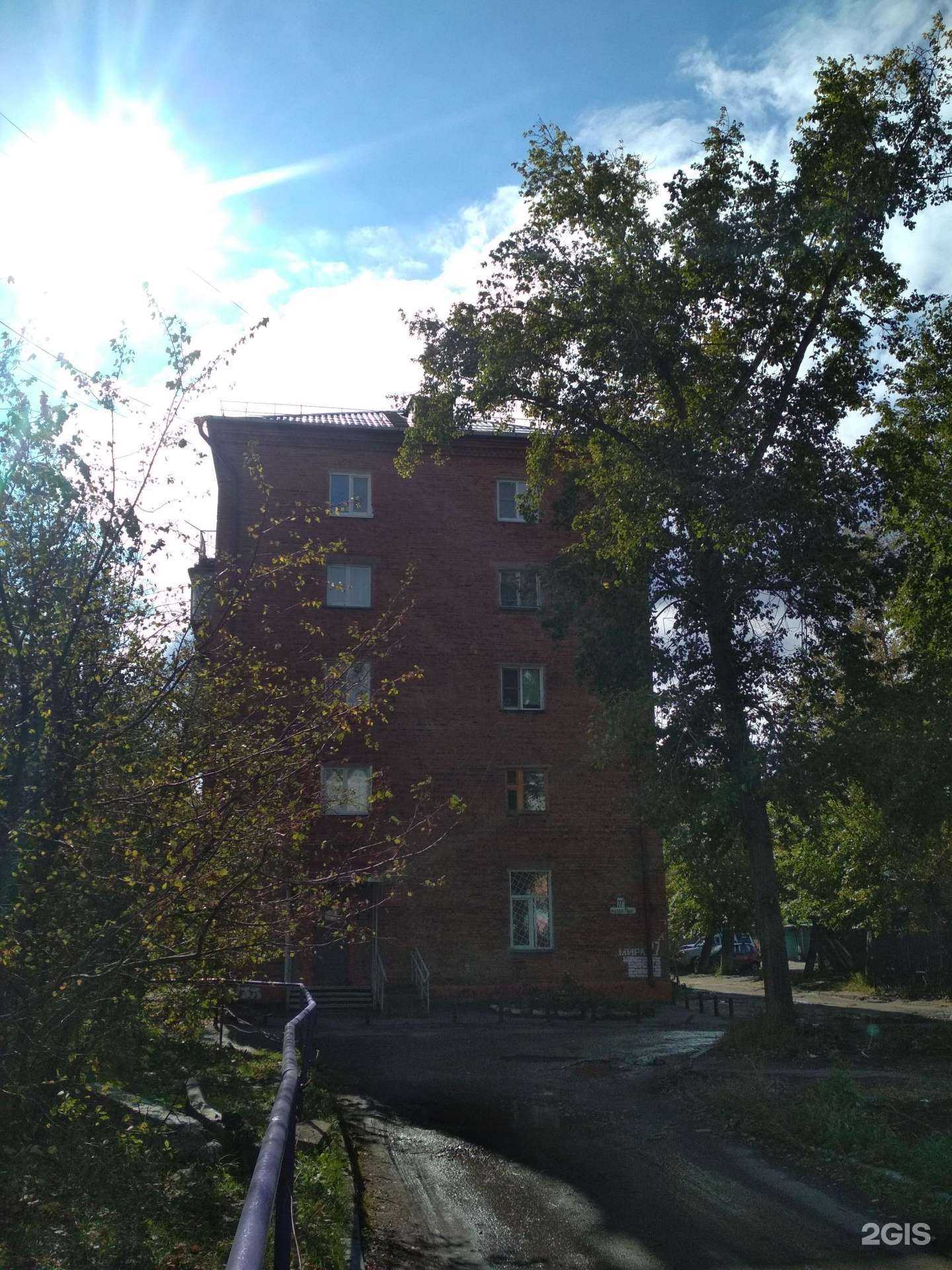 Отзывы на компанию Здоровье Нации в Омске c фото - фотография 2 из 2