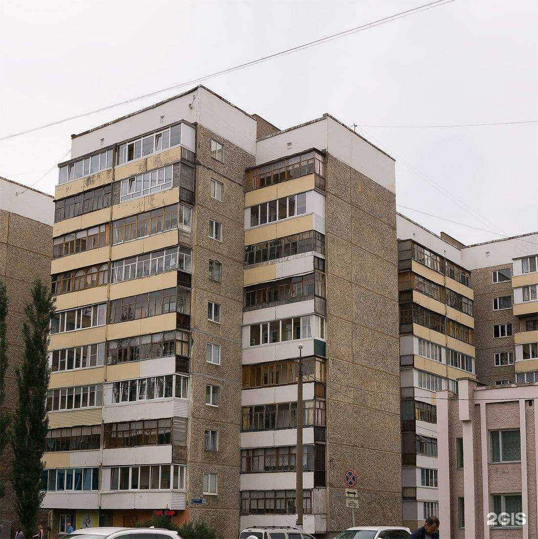 Отзывы на компанию R&B в Салавате c фото - фотография 2 из 2