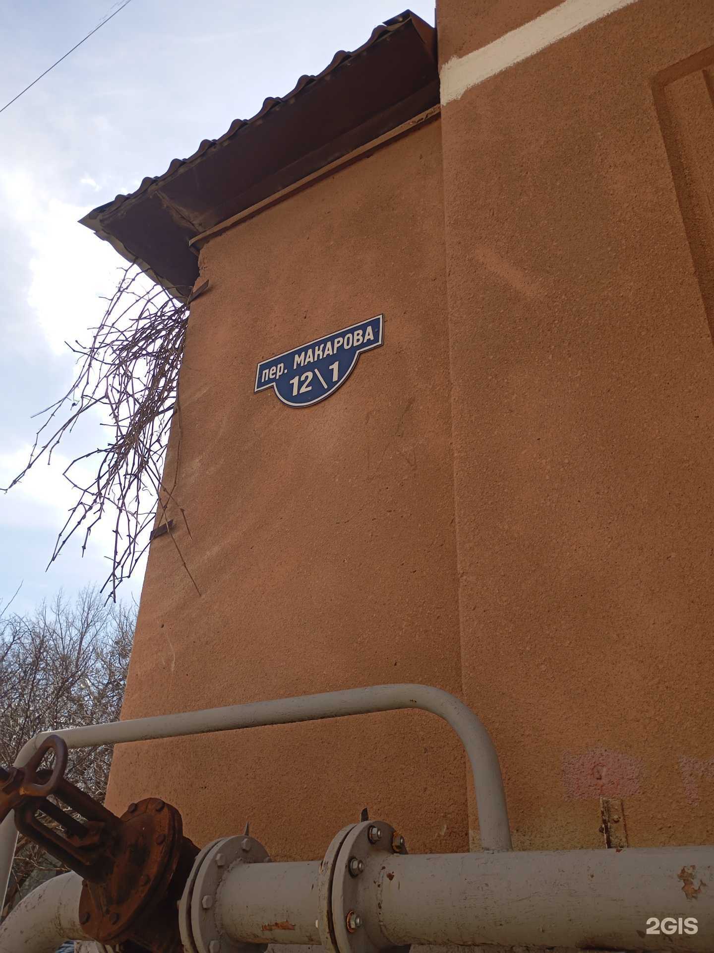 Отзывы на компанию Центр независимой экспертизы и оценки в г. Ставрополь c фото