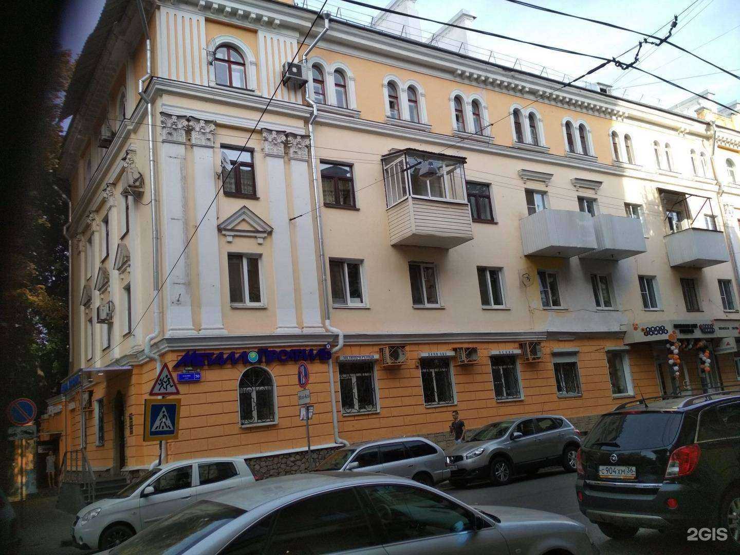 Отзывы на компанию Русские окна в Воронеже c фото - фотография 2 из 2