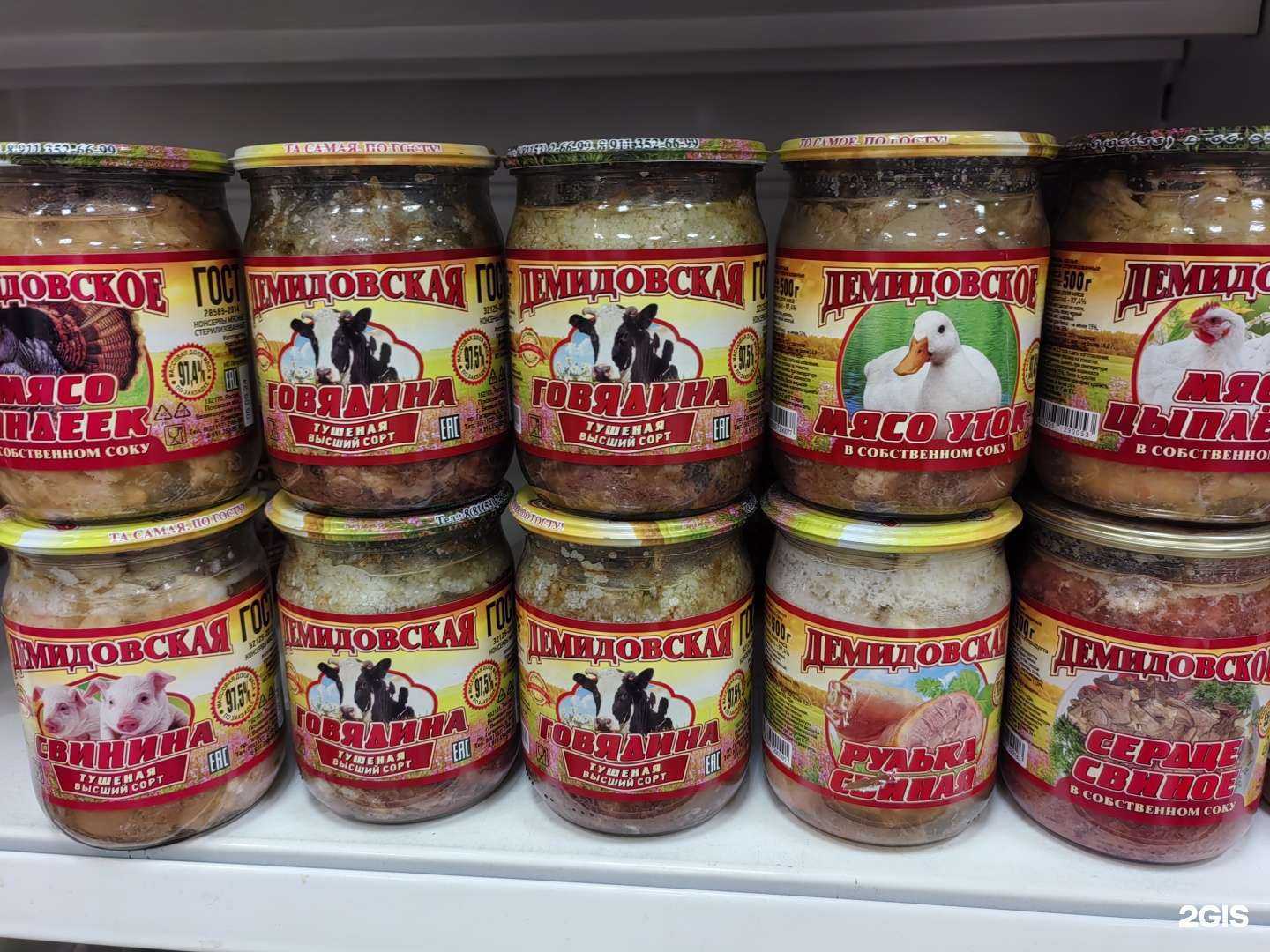 Отзывы на компанию Лапша Хороша в г. Сургут c фото