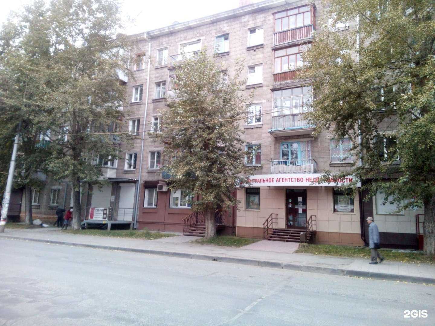 Отзывы на компанию Росломбард в Новосибирске c фото - фотография 2 из 2