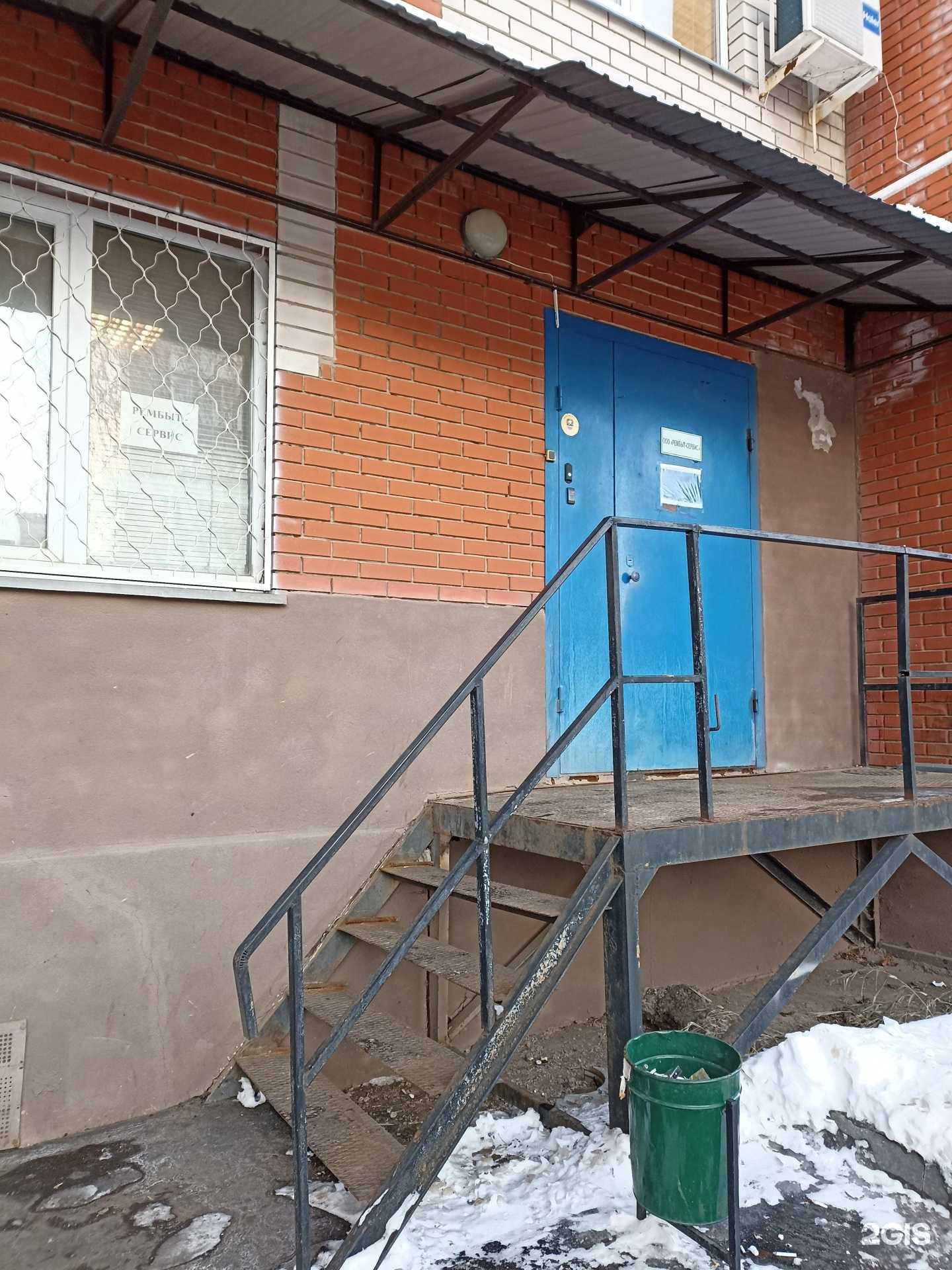 Отзывы на компанию Рембыт-сервис в Набережных Челнах c фото