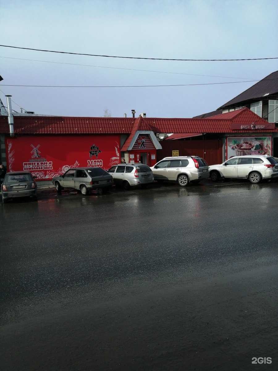 Отзывы на компанию Хлеббери в Сызрани c фото - фотография 2 из 2