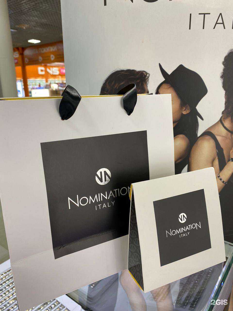 Отзывы на компанию Nomination Italy в Хабаровске c фото