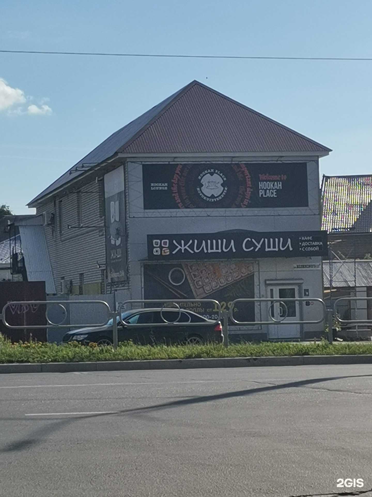 Отзывы на компанию Империя роллов в Новокуйбышевске c фото - фотография 2 из 2