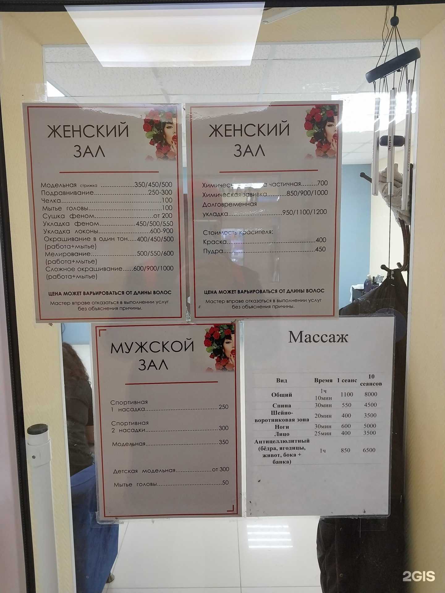 Отзывы на компанию Линда в г. Киров c фото