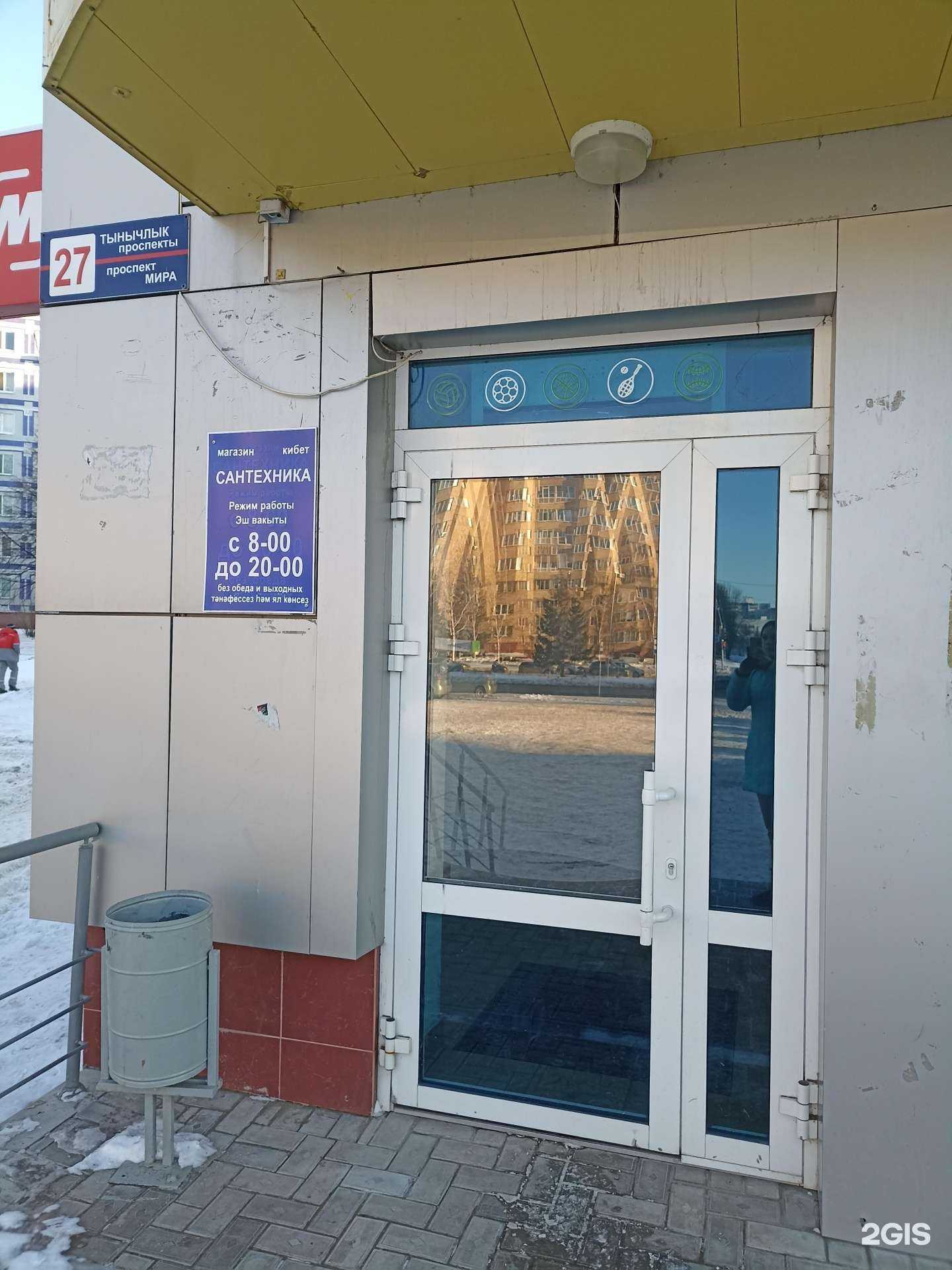 Отзывы на компанию Муравей в г. Нижнекамск c фото