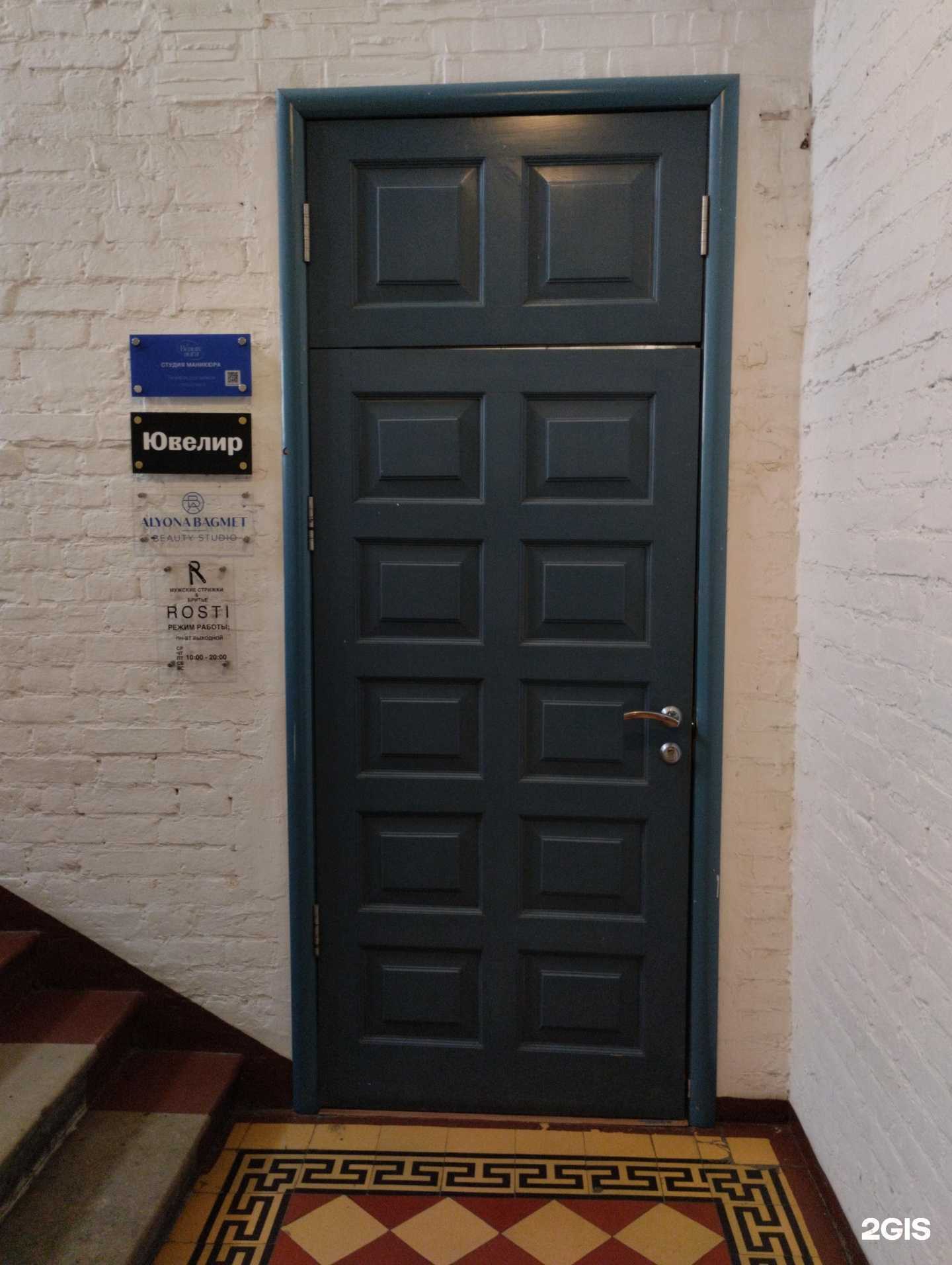 Отзывы на компанию Beauty aura в г. Тула c фото