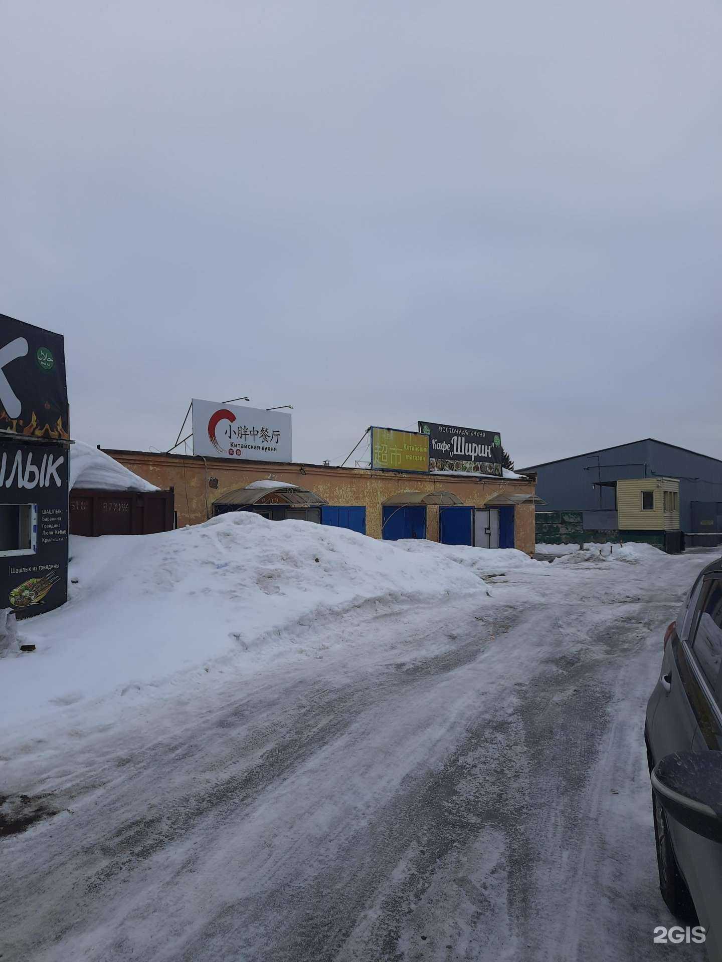 Отзывы на компанию Кафе китайской кухни в Новосибирске c фото - фотография 2 из 2